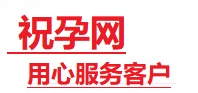 肥乡捐卵试管助孕机构-代媽网